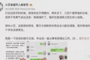 娱乐圈吃瓜 段子,揭秘明星背后的那些事儿